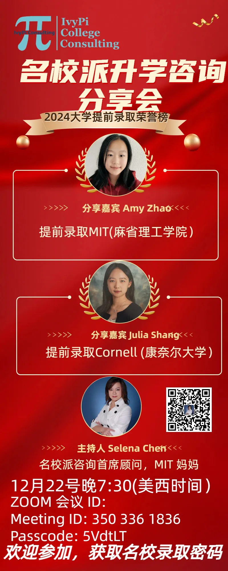 Cartel del seminario Cómo los Padres Pueden Apoyar a sus Hijos